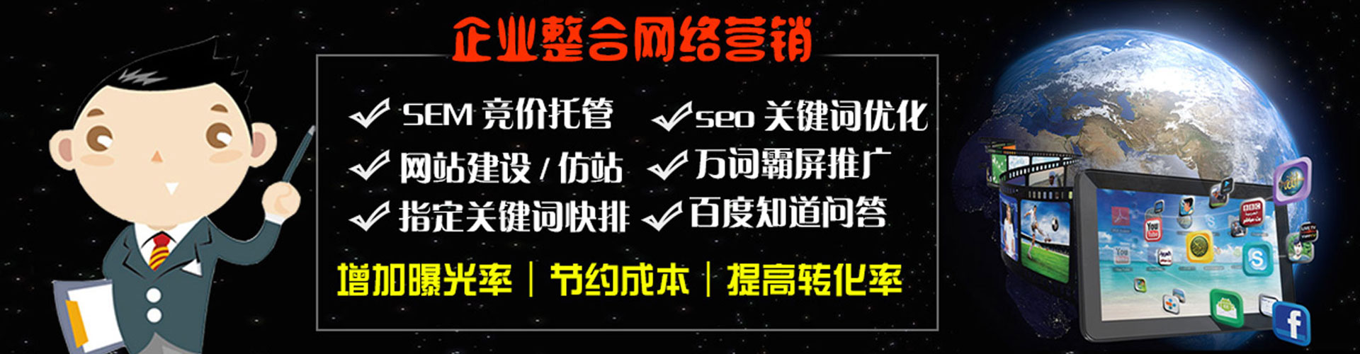 岷县信息流投放