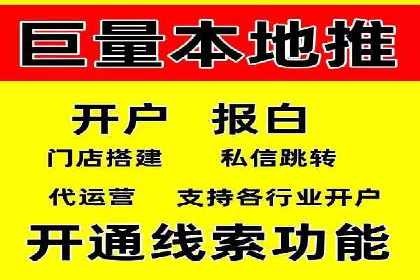 百度推广返点案例：助力企业拓展市场